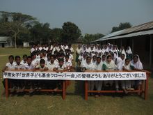 Chengna High School - 321.jpg